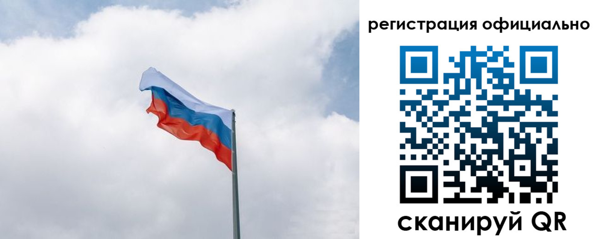 прописка для военкомата в Чечне