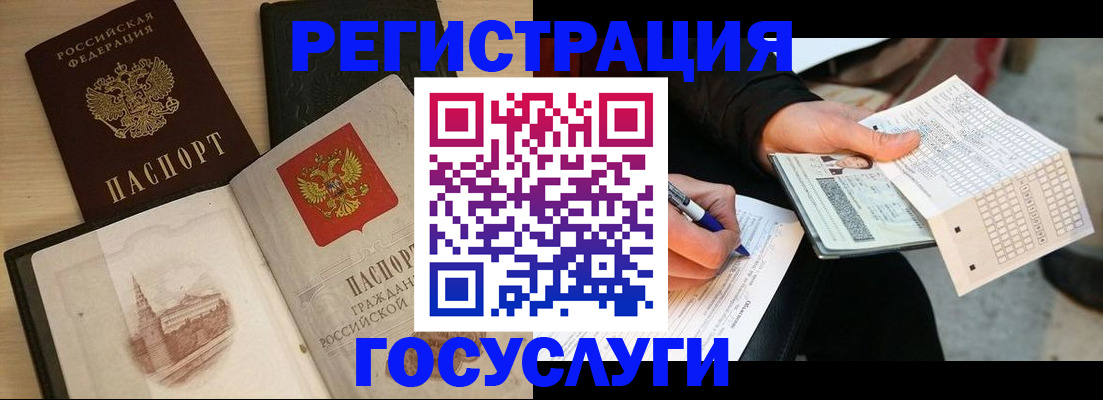 пропишу в квартире в Чечне