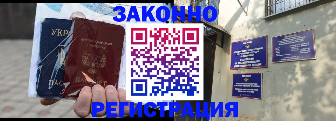 форма 3 в Чечне